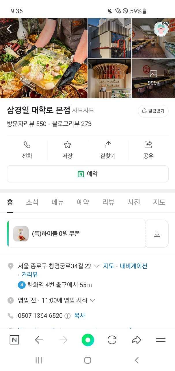 도봉구 쌍문동의 댓글 이미지