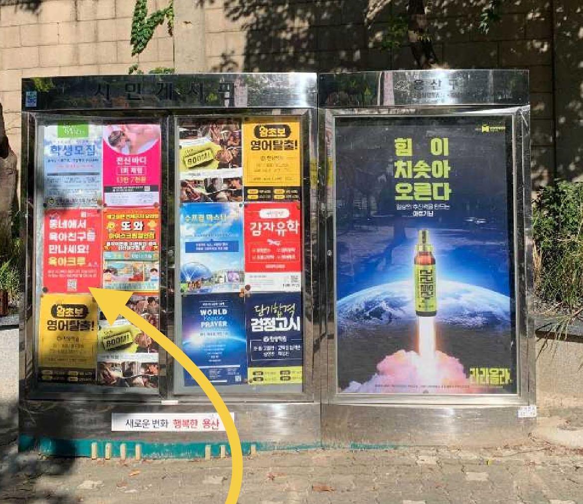 도봉구 쌍문동의 댓글 이미지