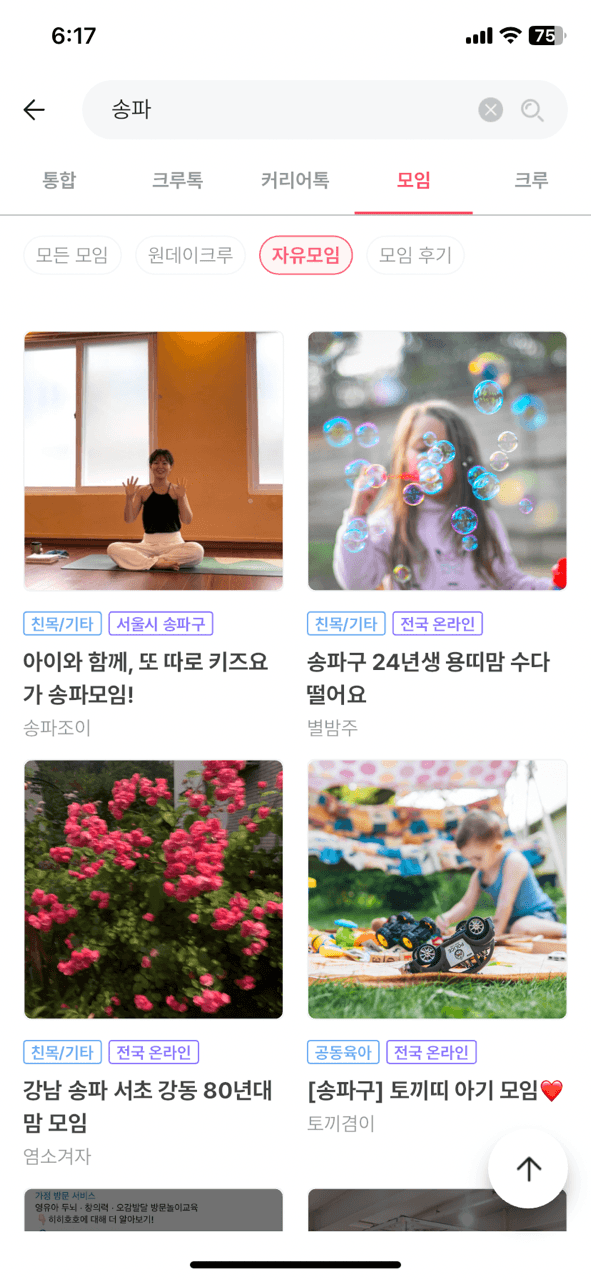 강북구 삼양동의 댓글 이미지
