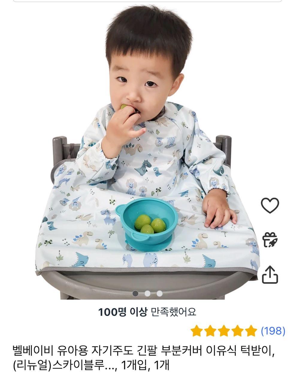 용산구 남영동의 댓글 이미지