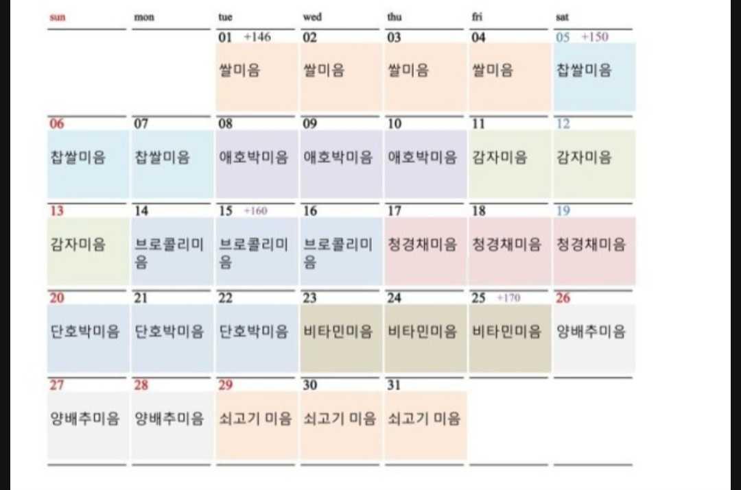 양천구 신월동의 댓글 이미지