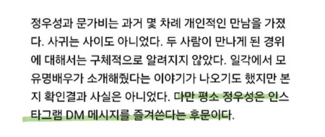 강서구 가양동의 댓글 이미지