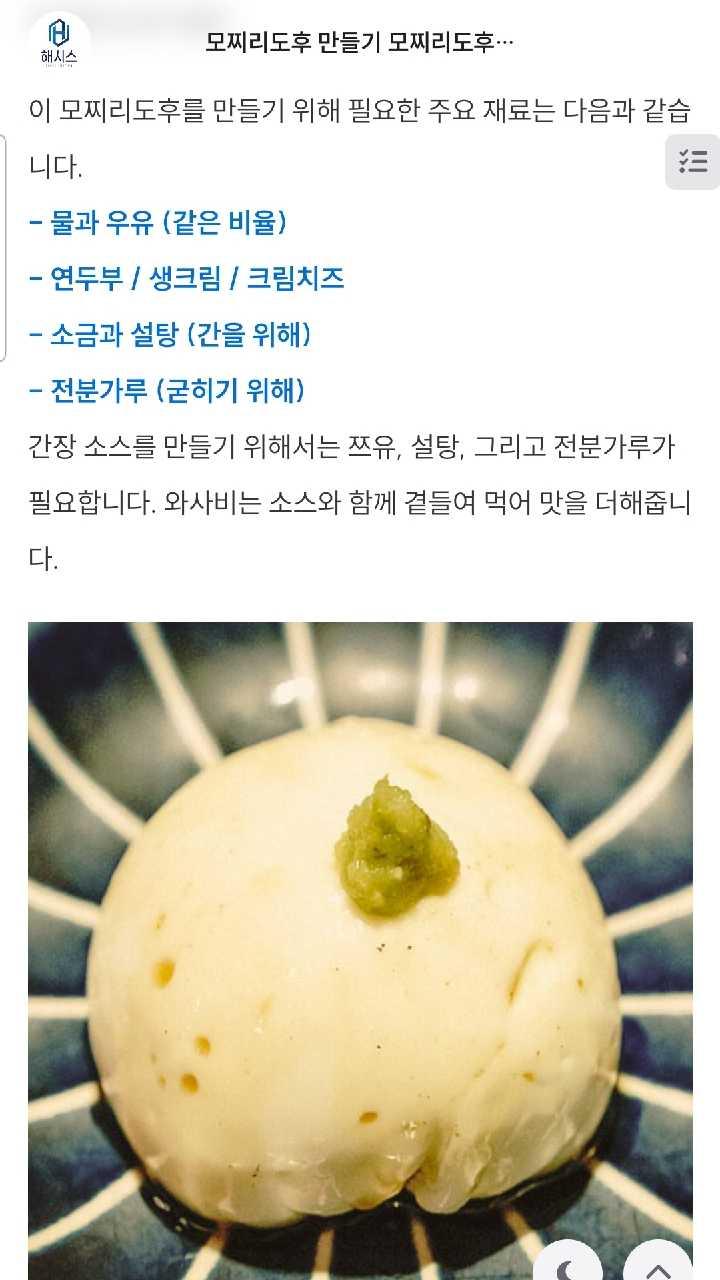동대문구 이문동의 댓글 이미지