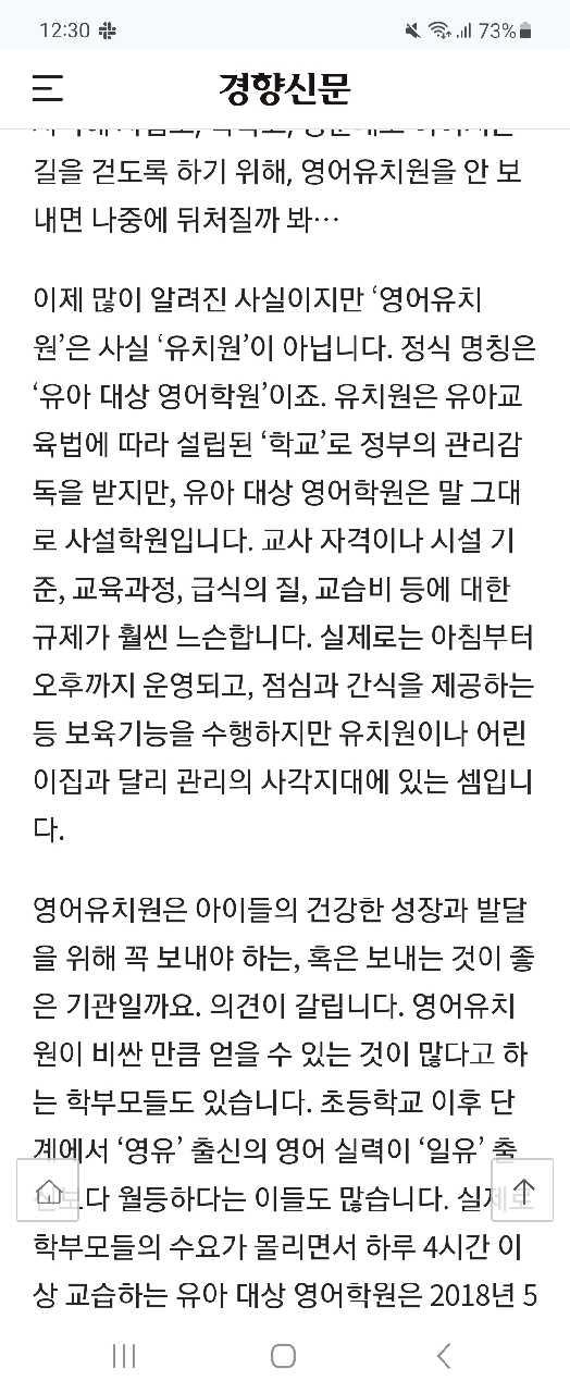 도봉구 쌍문동의 댓글 이미지