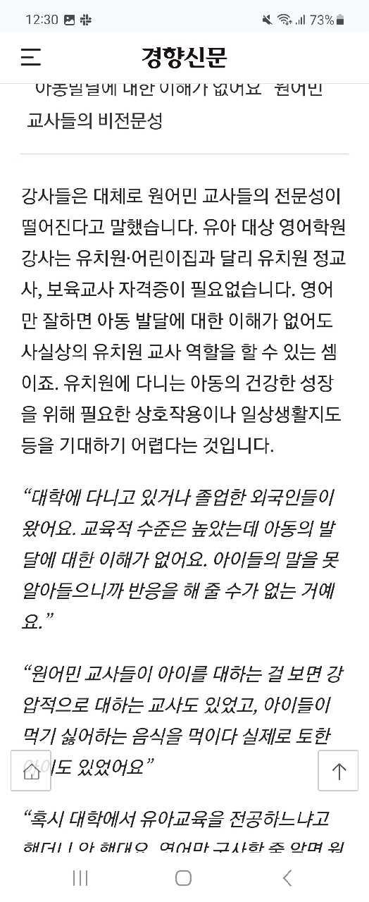 도봉구 쌍문동의 댓글 이미지