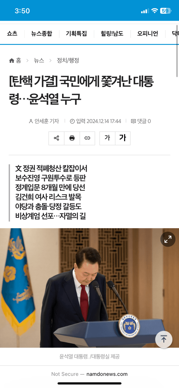 강남구 역삼동의 댓글 이미지