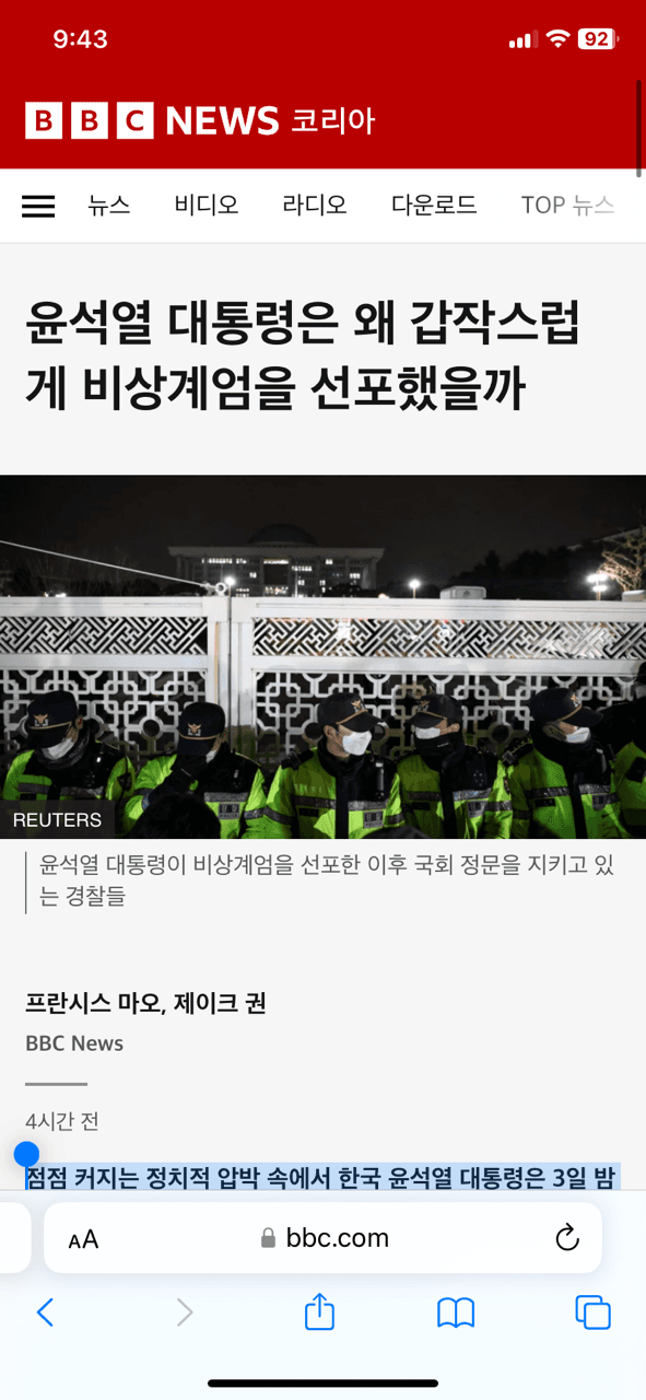 강남구 역삼동의 댓글 이미지