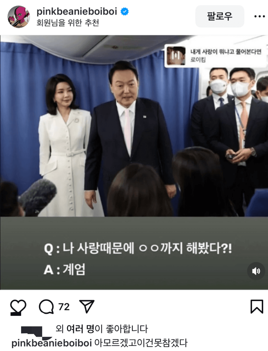 마포구 성산동의 댓글 이미지
