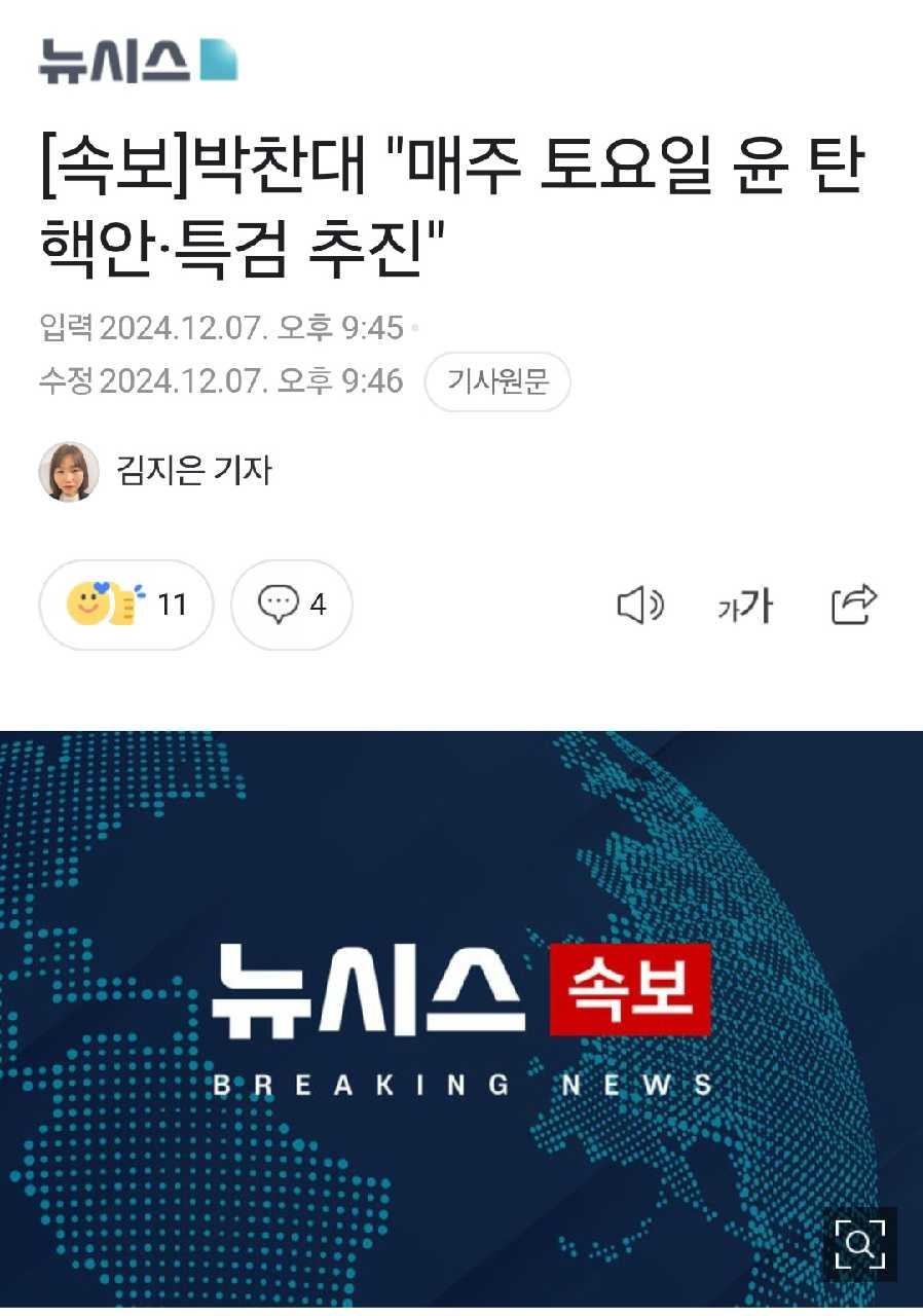 마포구 성산동의 댓글 이미지