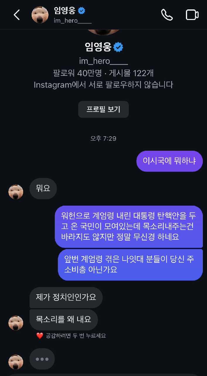 마포구 성산동의 댓글 이미지