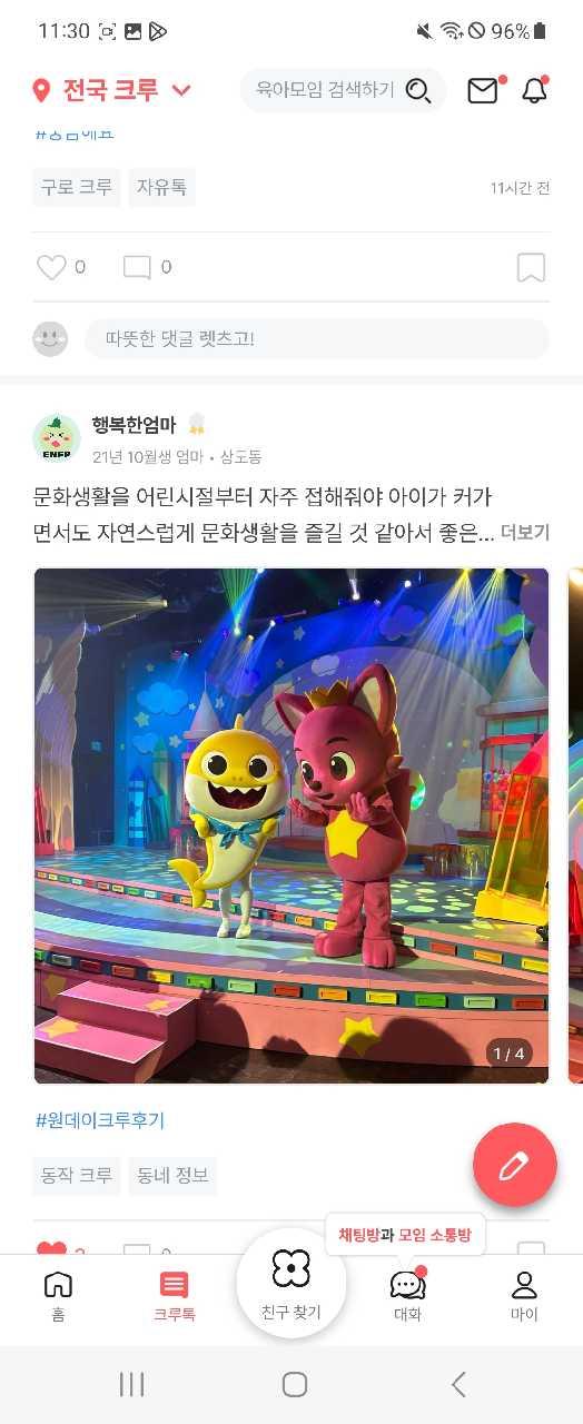 도봉구 쌍문동의 댓글 이미지