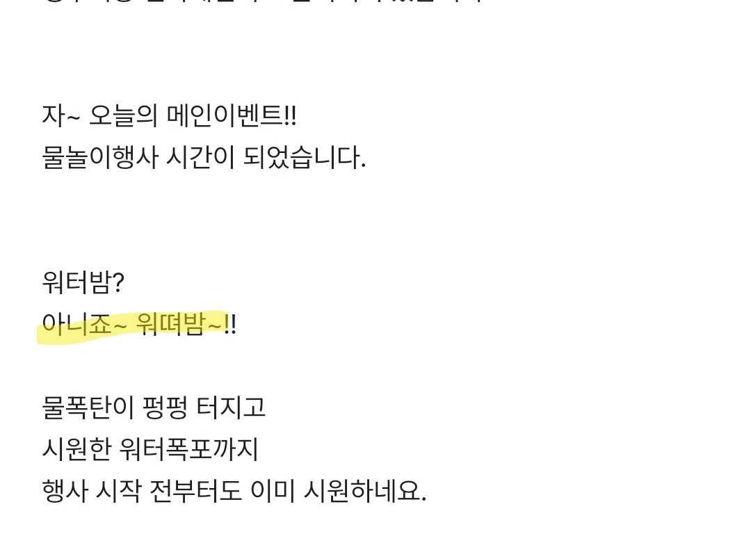 도봉구 쌍문동의 댓글 이미지