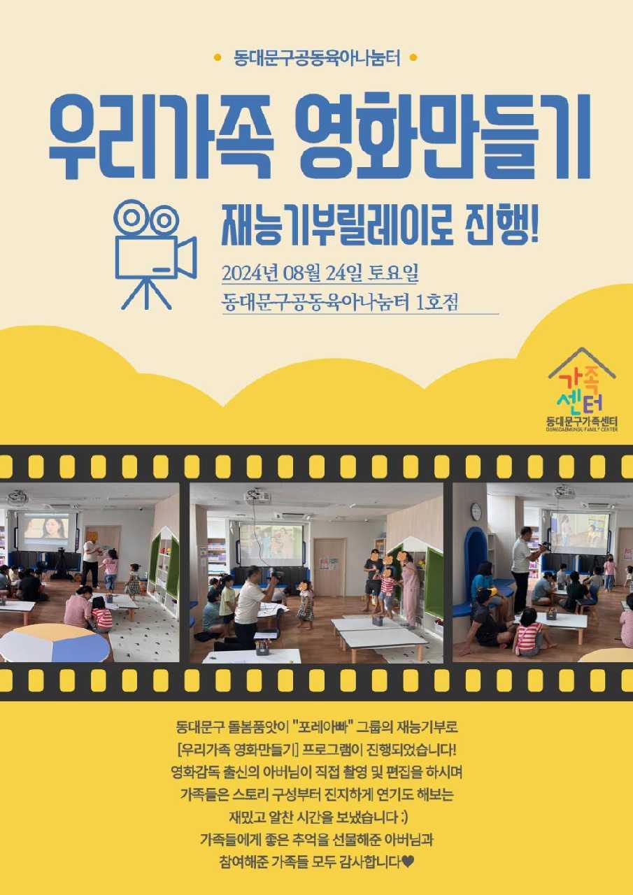 동대문구 용신동의 댓글 이미지
