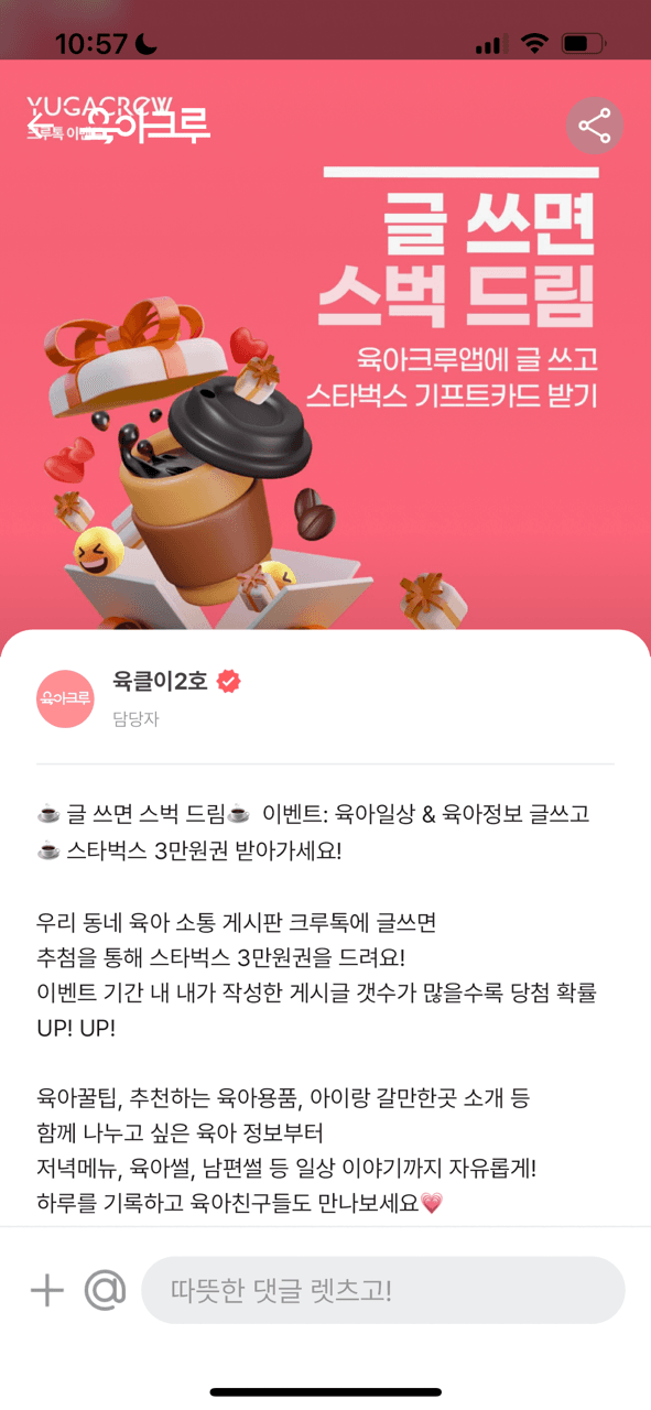 도봉구 쌍문동의 댓글 이미지