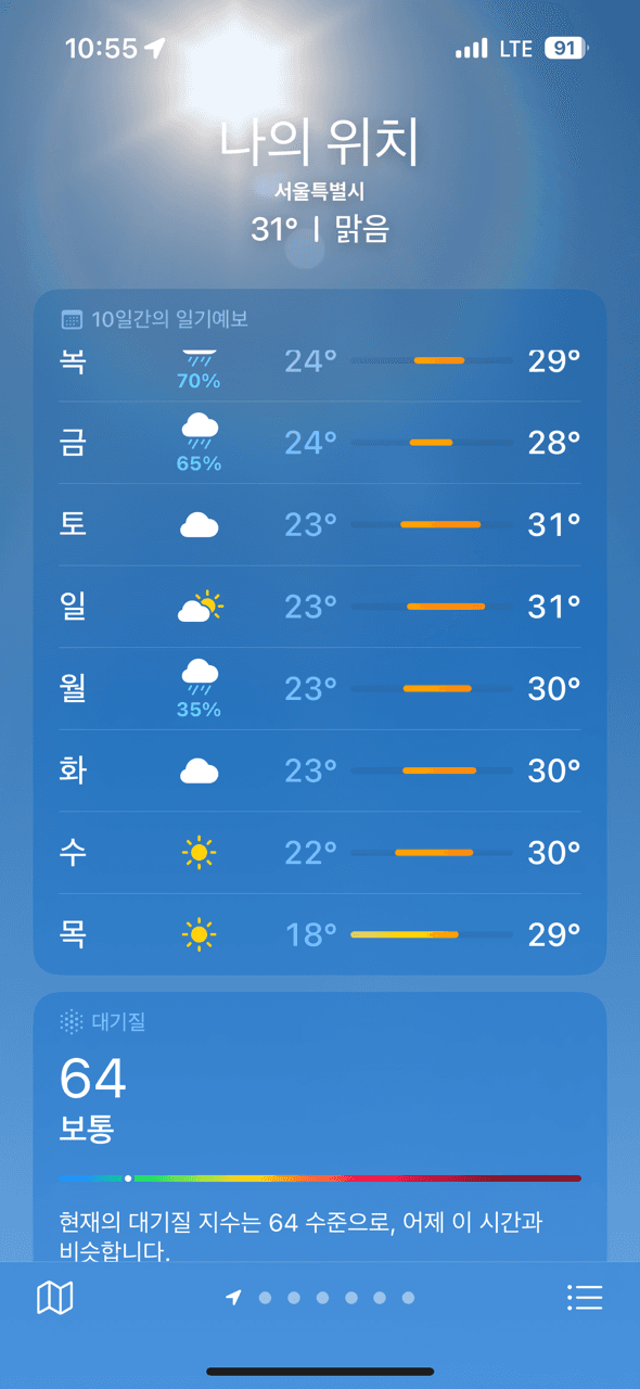 강남구 신사동의 댓글 이미지