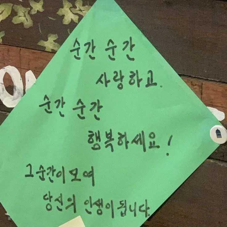 강서구 가양동의 댓글 이미지
