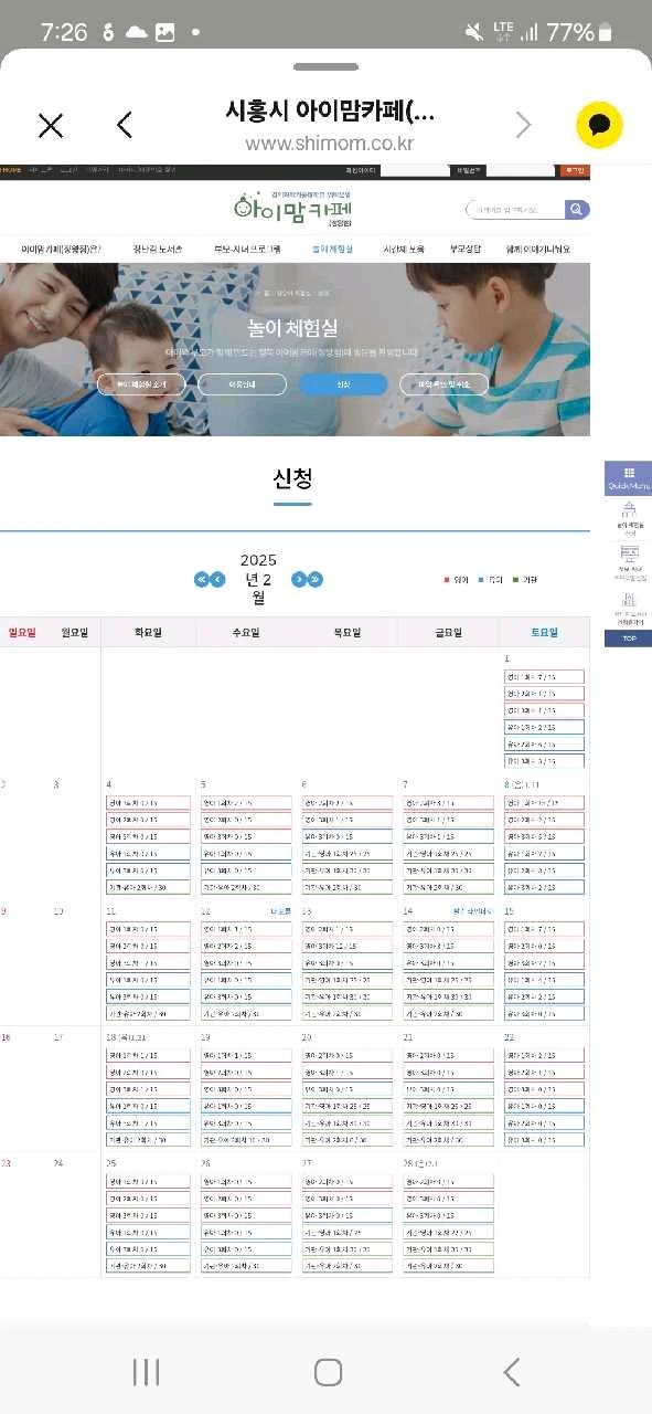 시흥시 연성동의 댓글 이미지