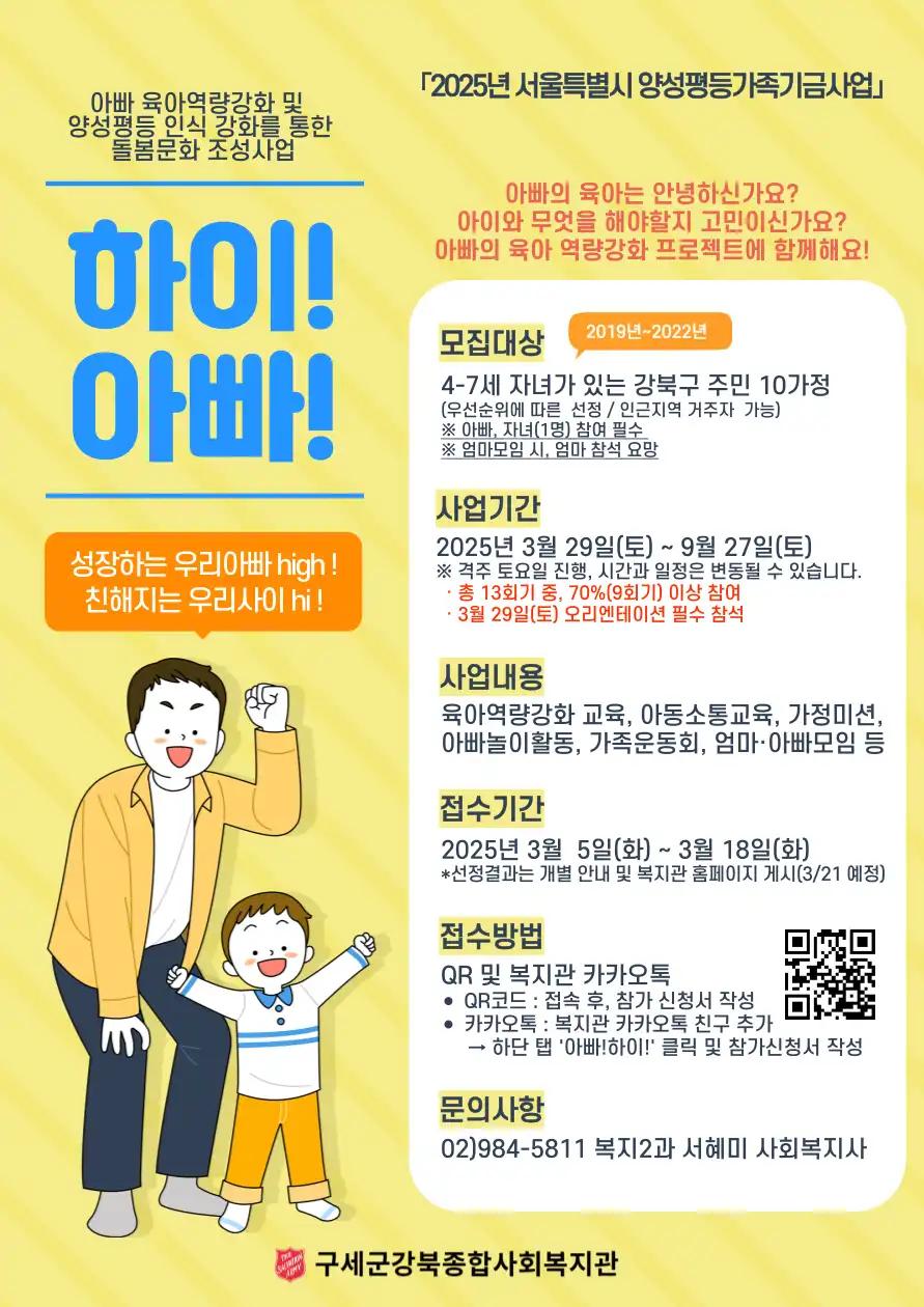 강북구 삼양동의 댓글 이미지