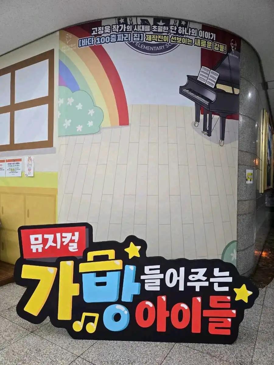 동대문구 답십리동의 댓글 이미지
