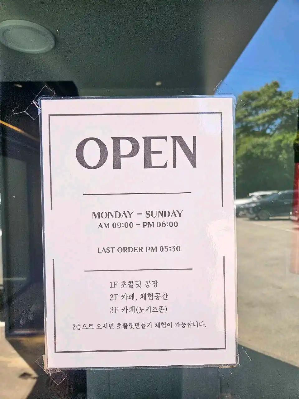 관악구 성현동의 댓글 이미지