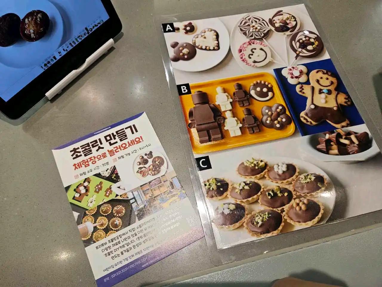 관악구 성현동의 댓글 이미지