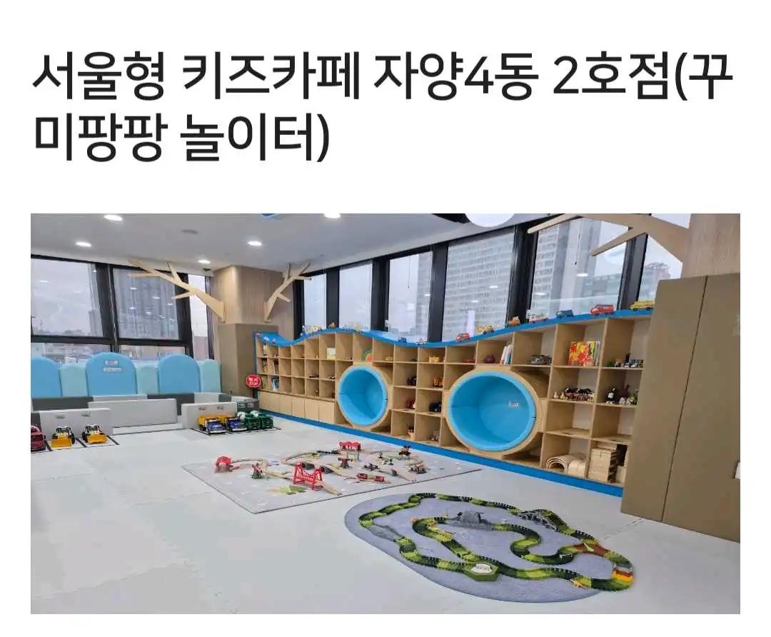 광진구 자양동의 댓글 이미지