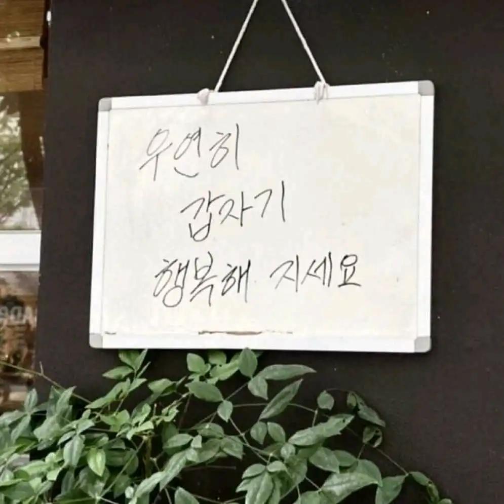 강서구 가양동의 댓글 이미지