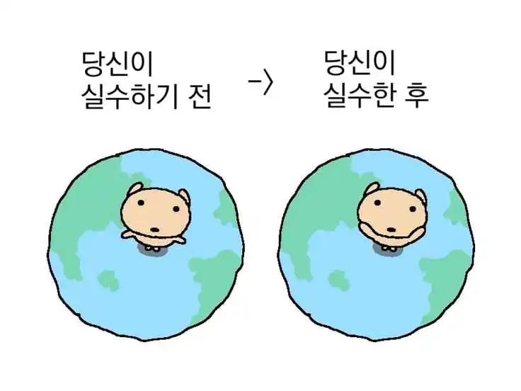 강서구 가양동의 댓글 이미지