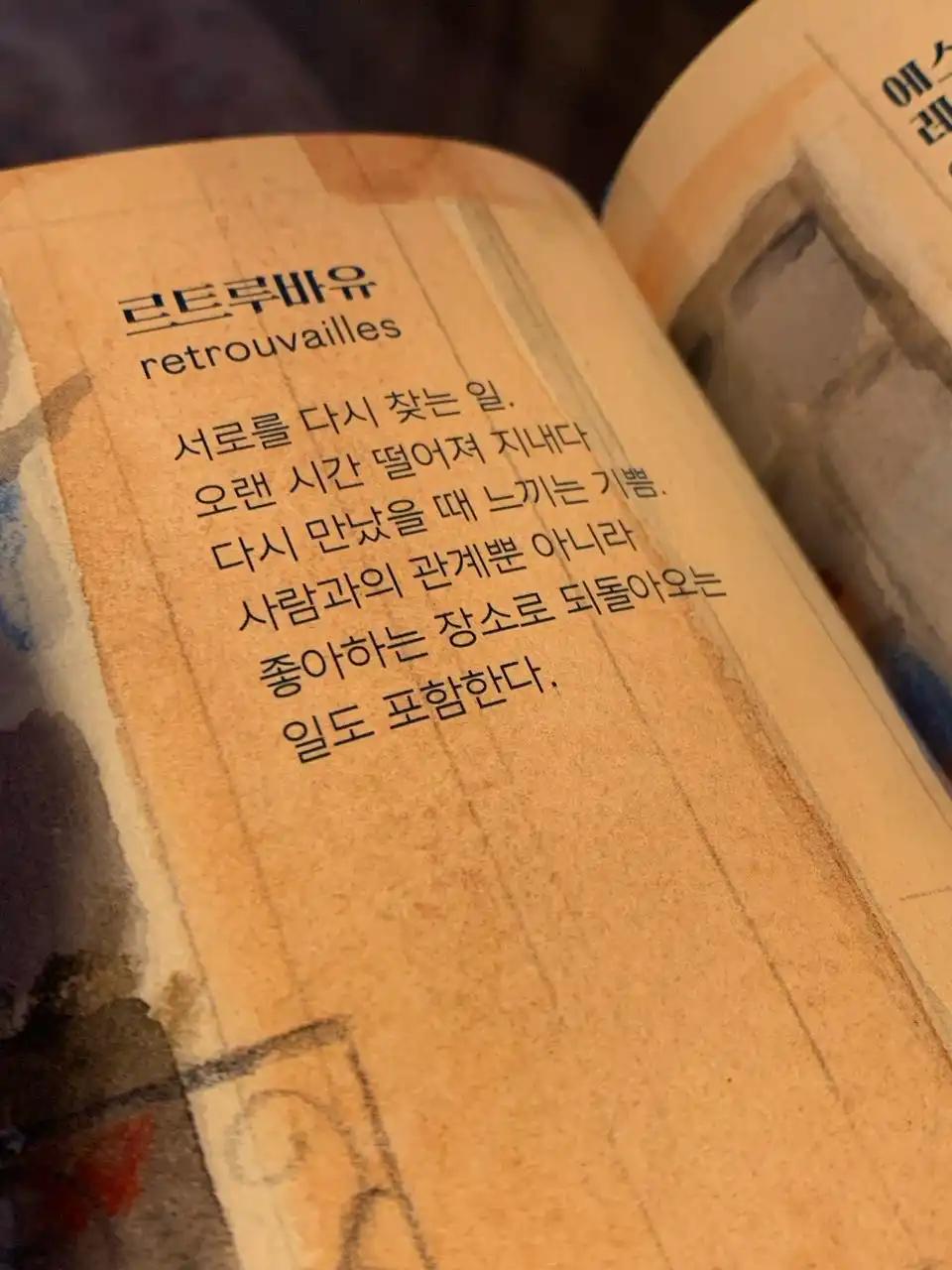 수원시 권선구 구운동의 댓글 이미지