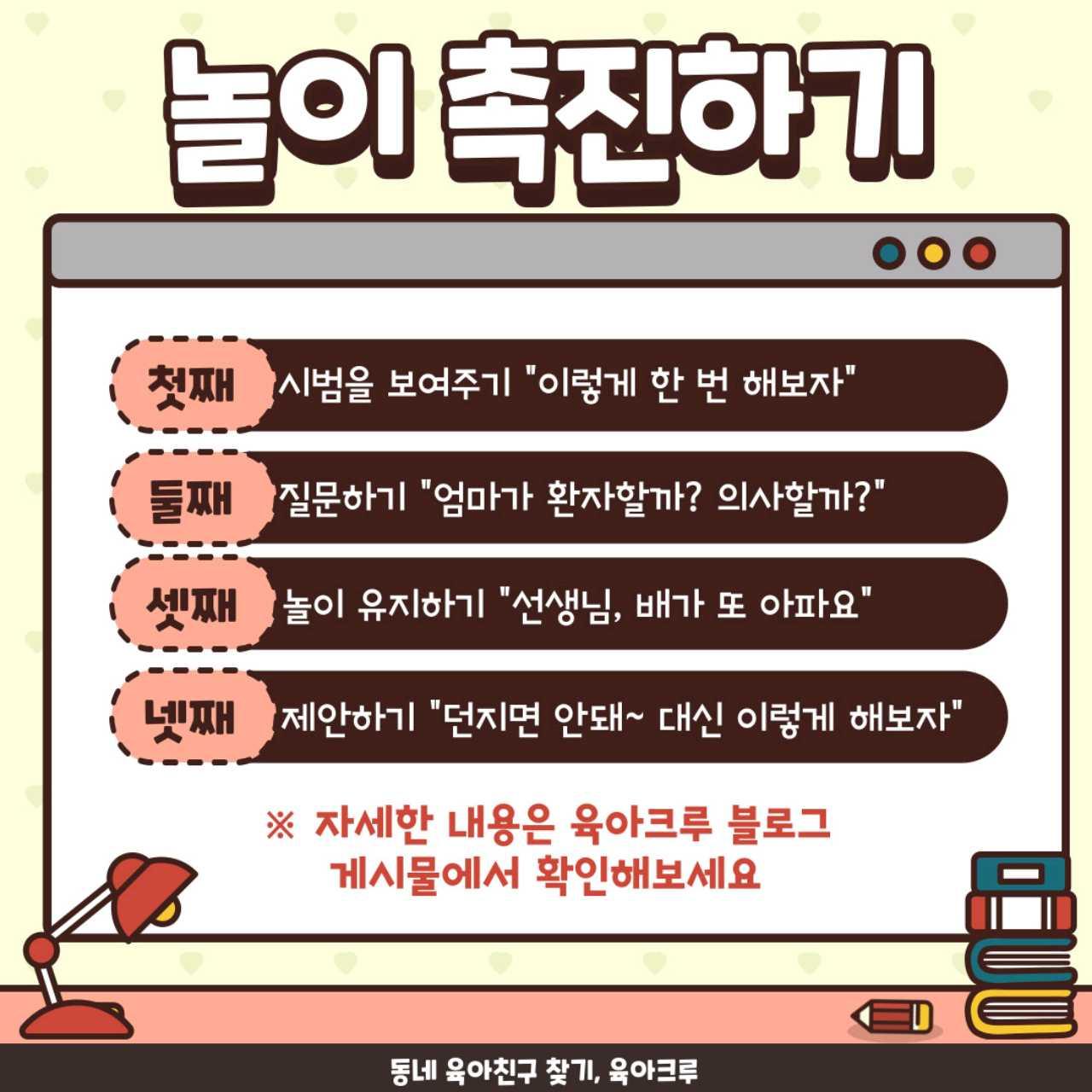 크루톡 이미지 4
