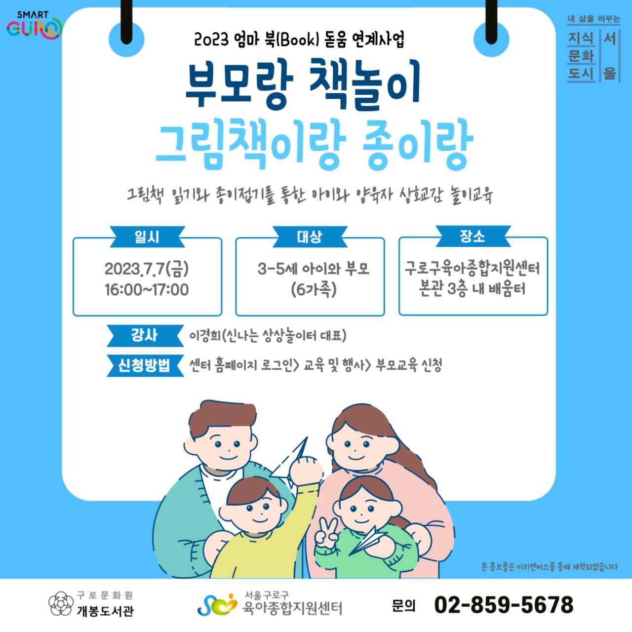 크루톡 이미지 2