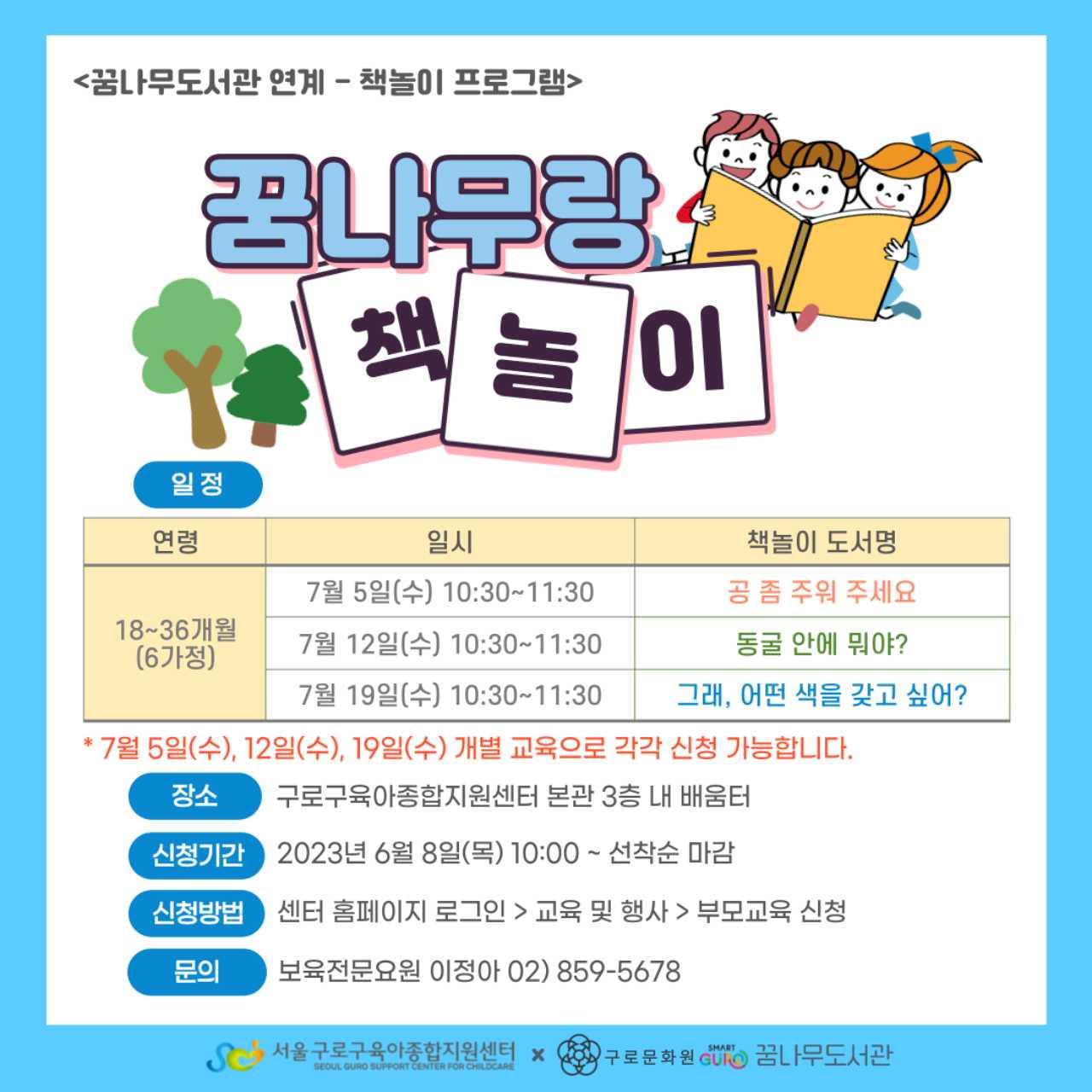 크루톡 이미지 3