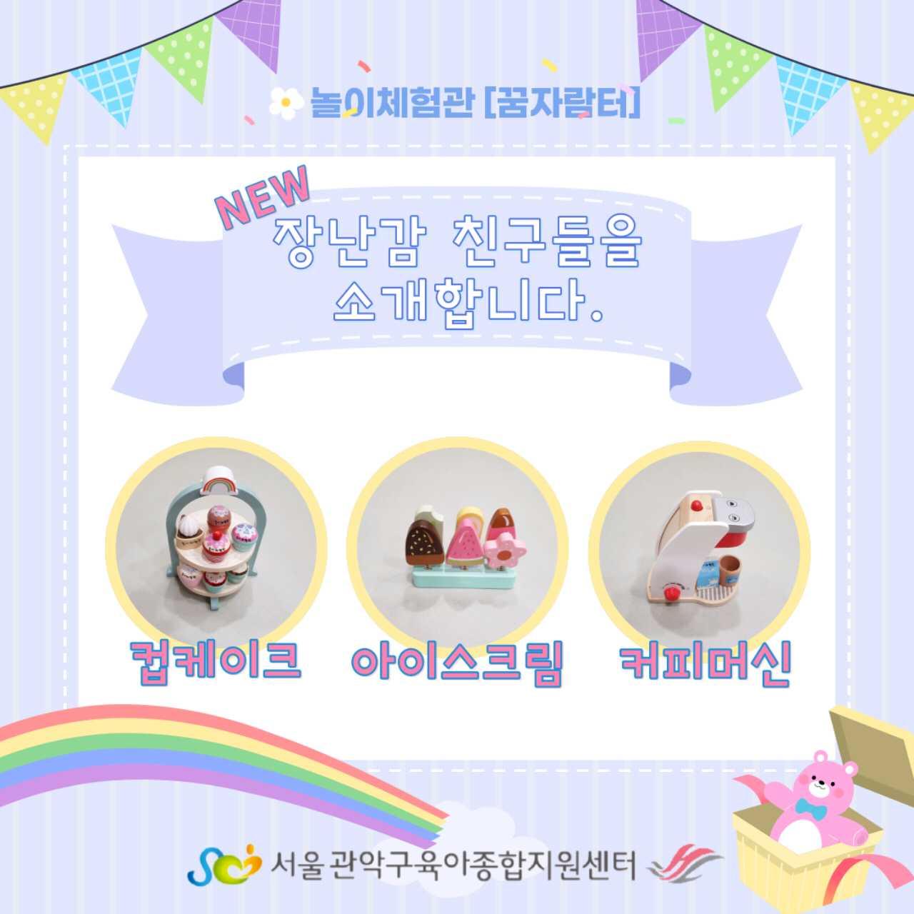 크루톡 이미지 1