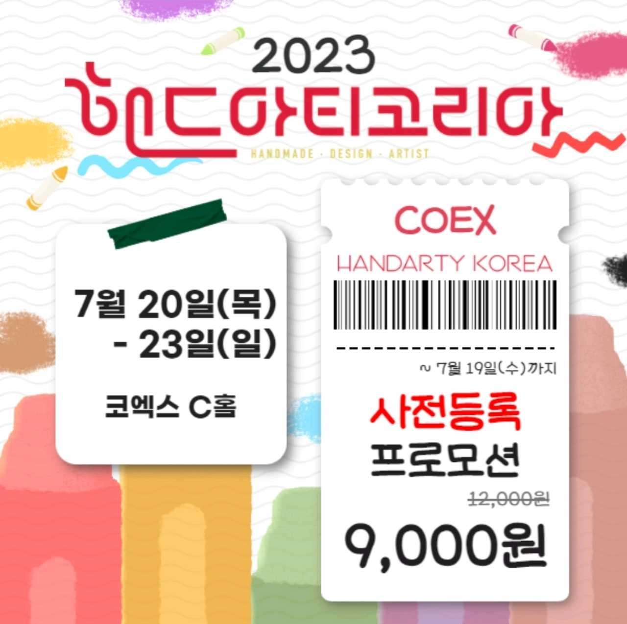 크루톡 이미지 1