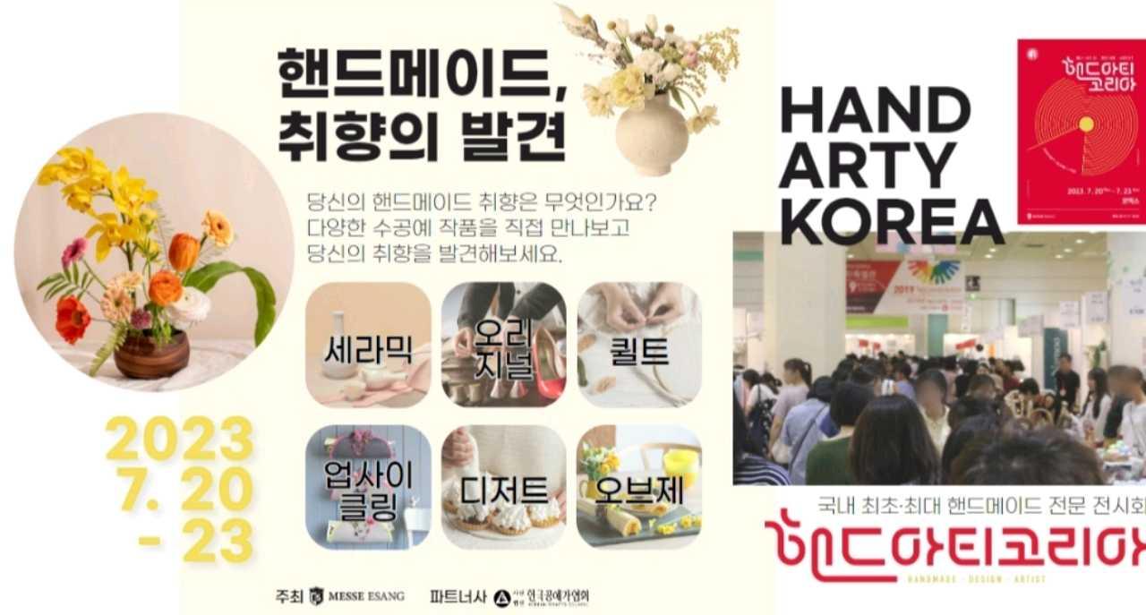 크루톡 이미지 2