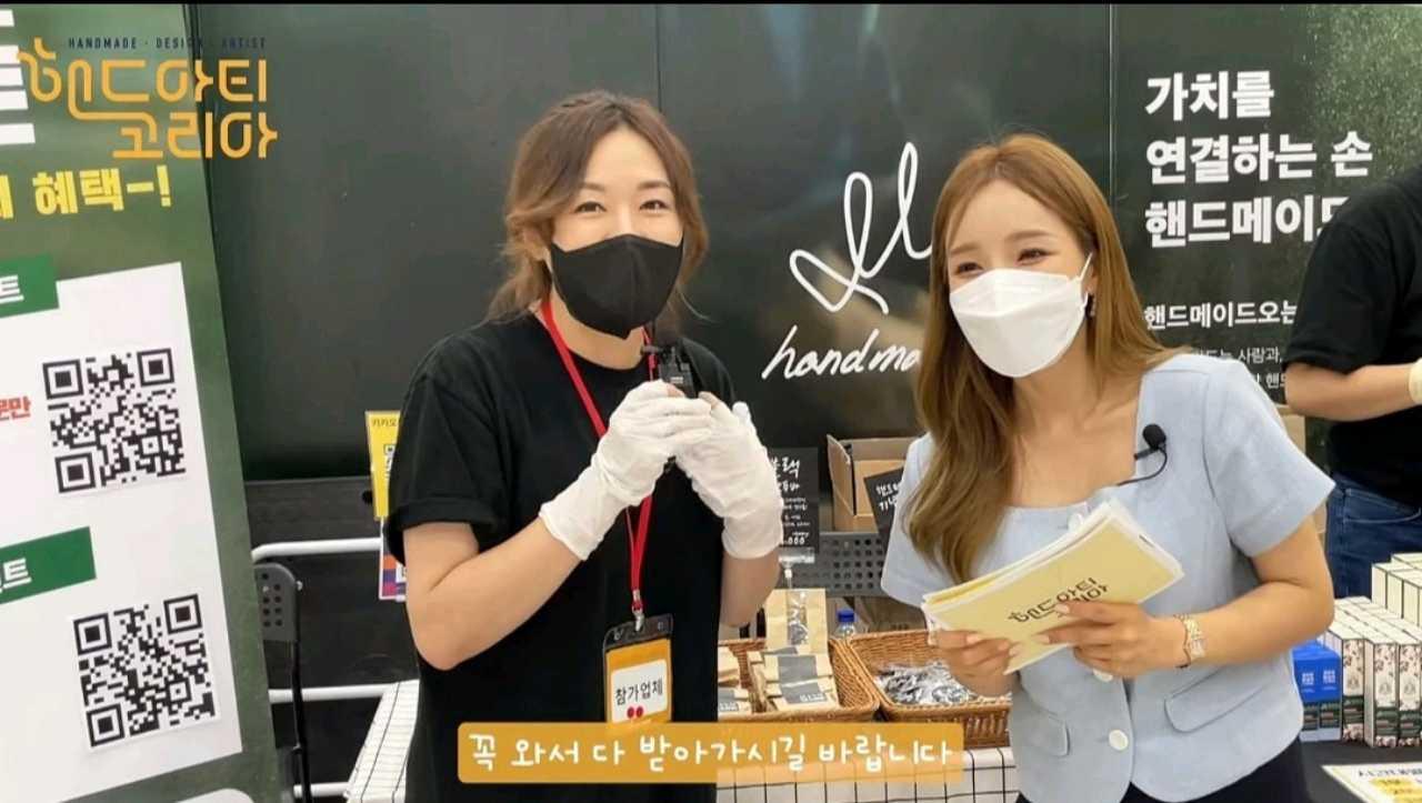 크루톡 이미지 3