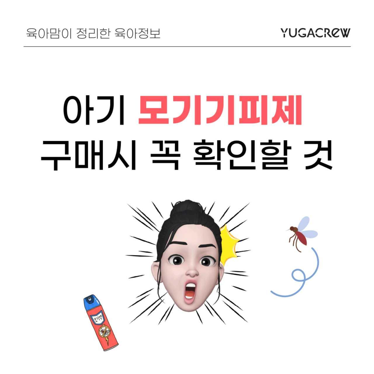 크루톡 이미지 1