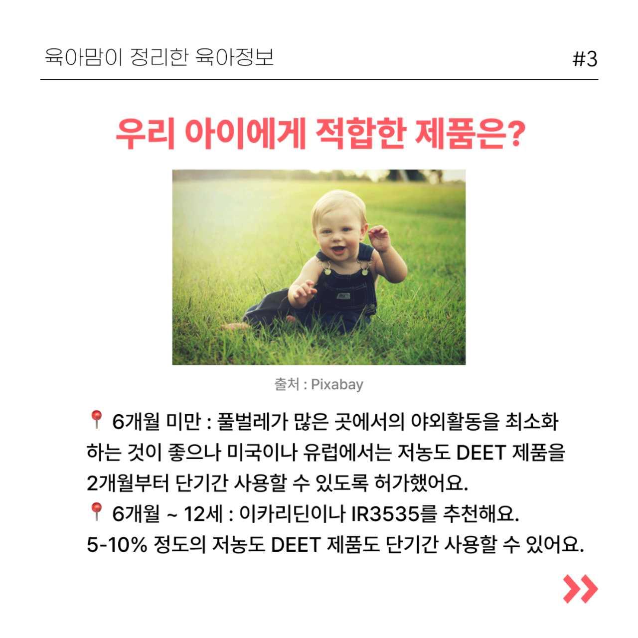 크루톡 이미지 4