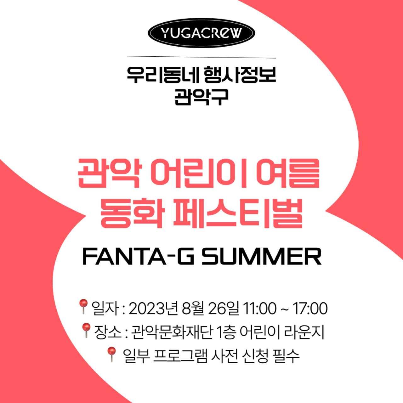 크루톡 이미지 1