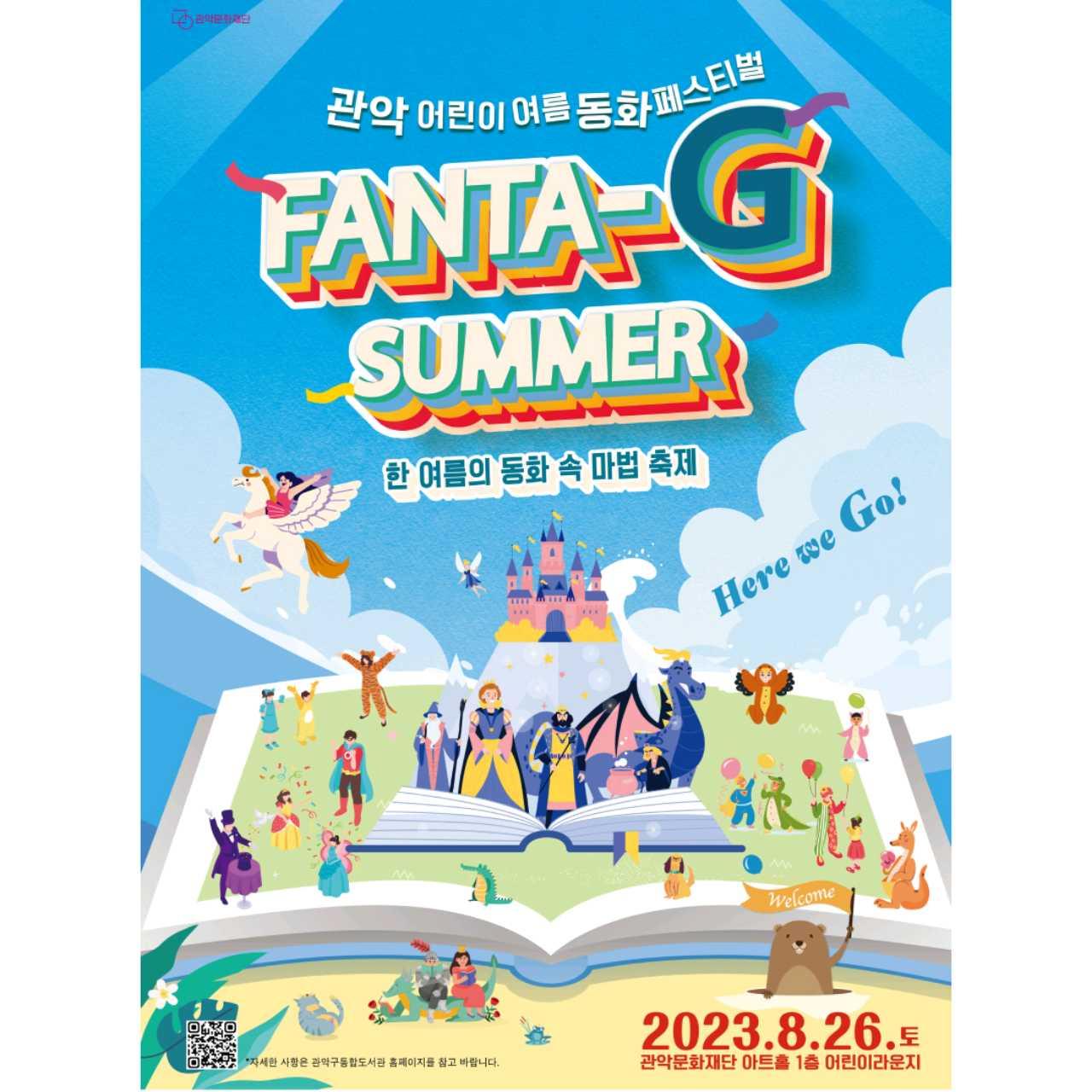 크루톡 이미지 2