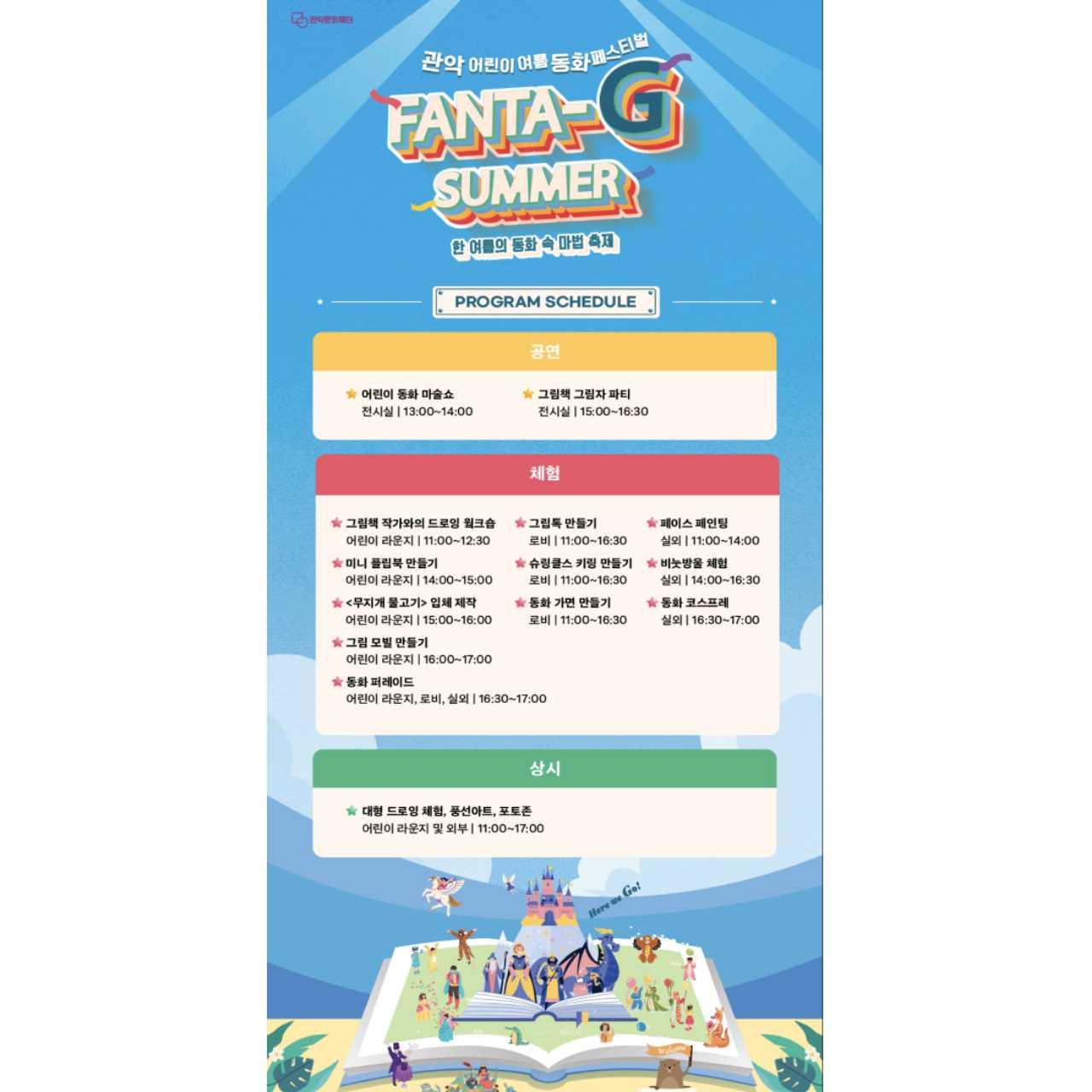 크루톡 이미지 3