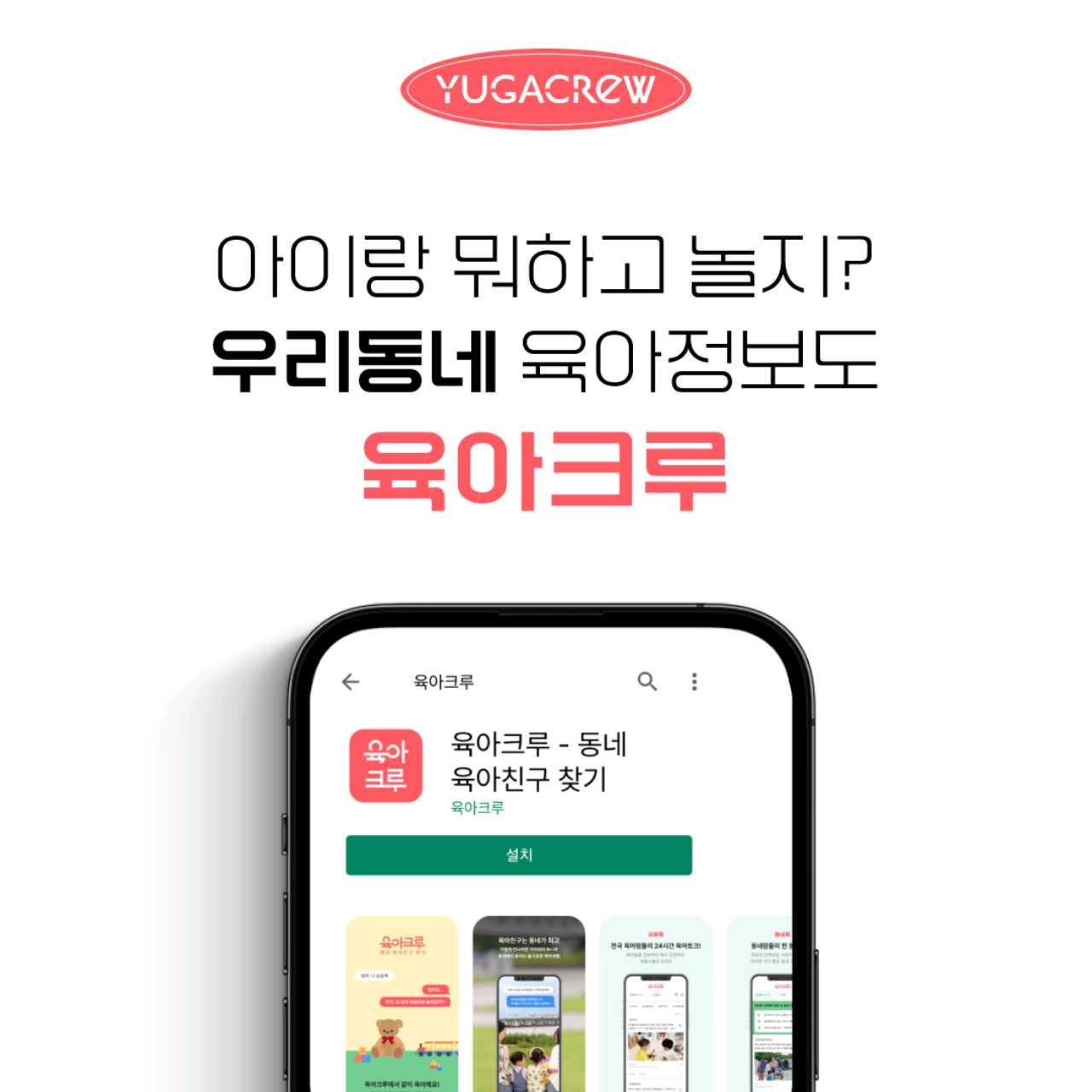 크루톡 이미지 4