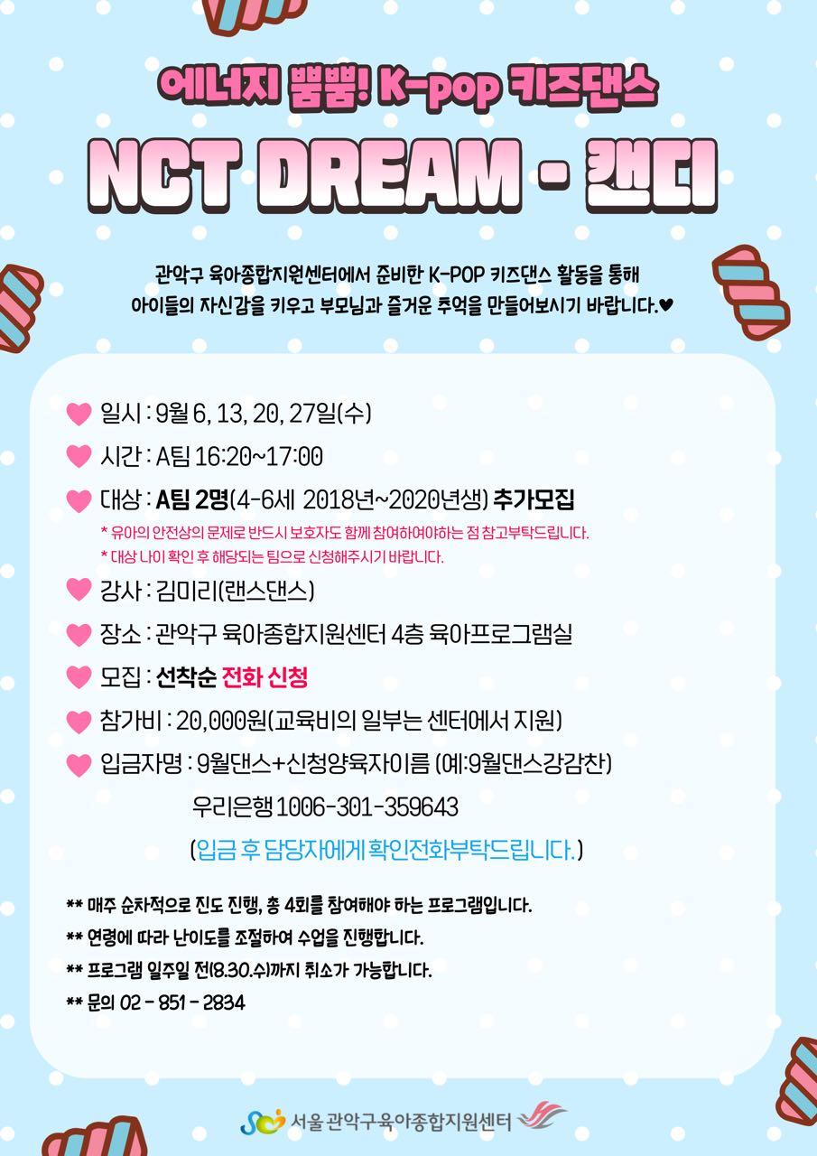 크루톡 이미지 1