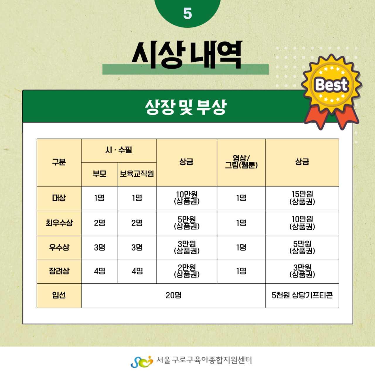 크루톡 이미지 7