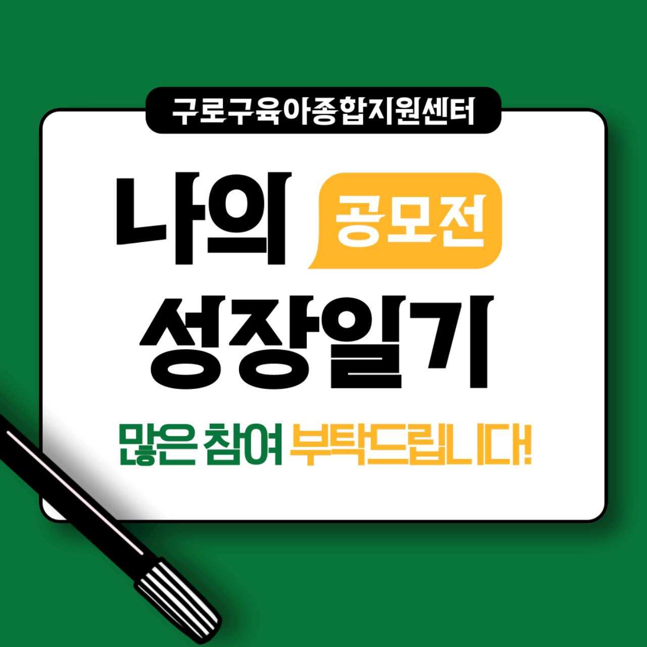 크루톡 이미지 8