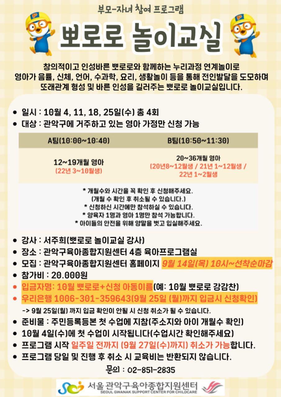 크루톡 이미지 1