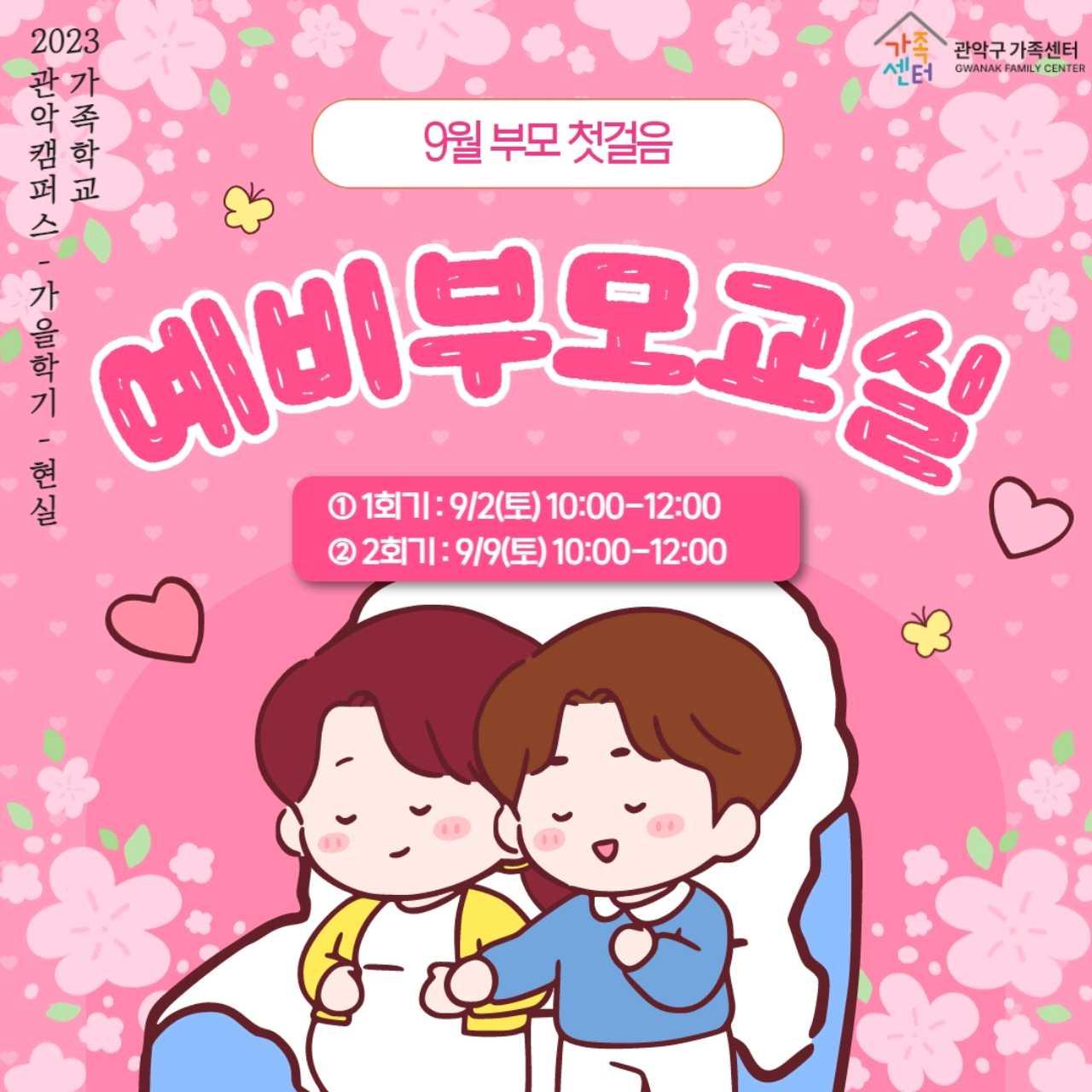 크루톡 이미지 2