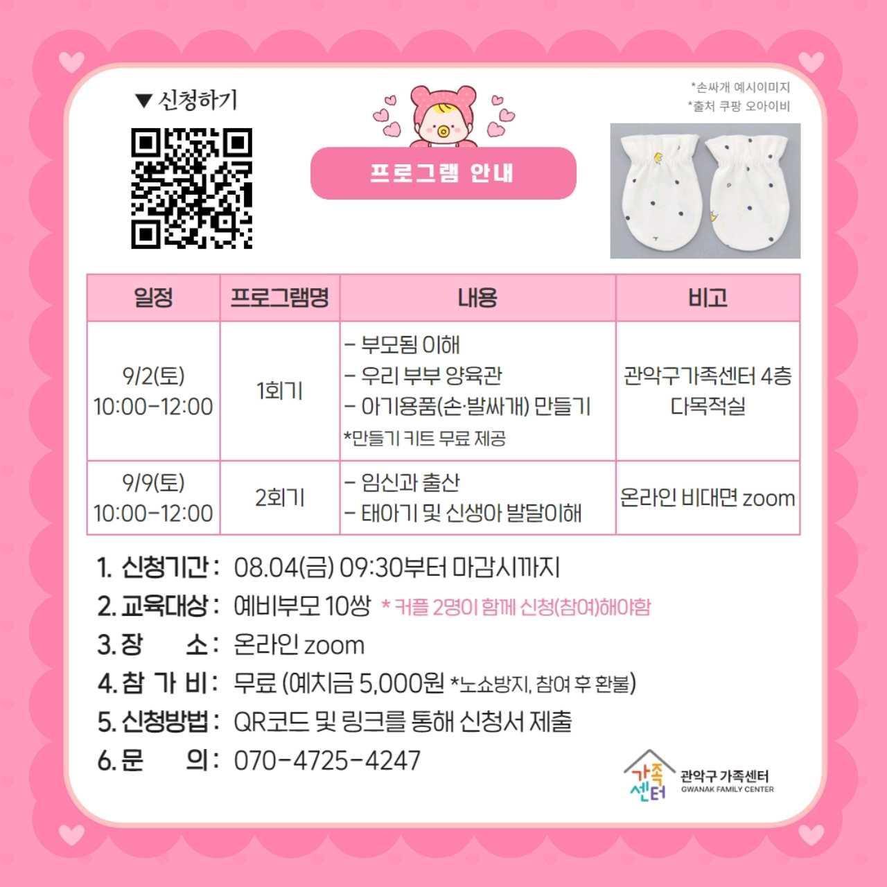 크루톡 이미지 3