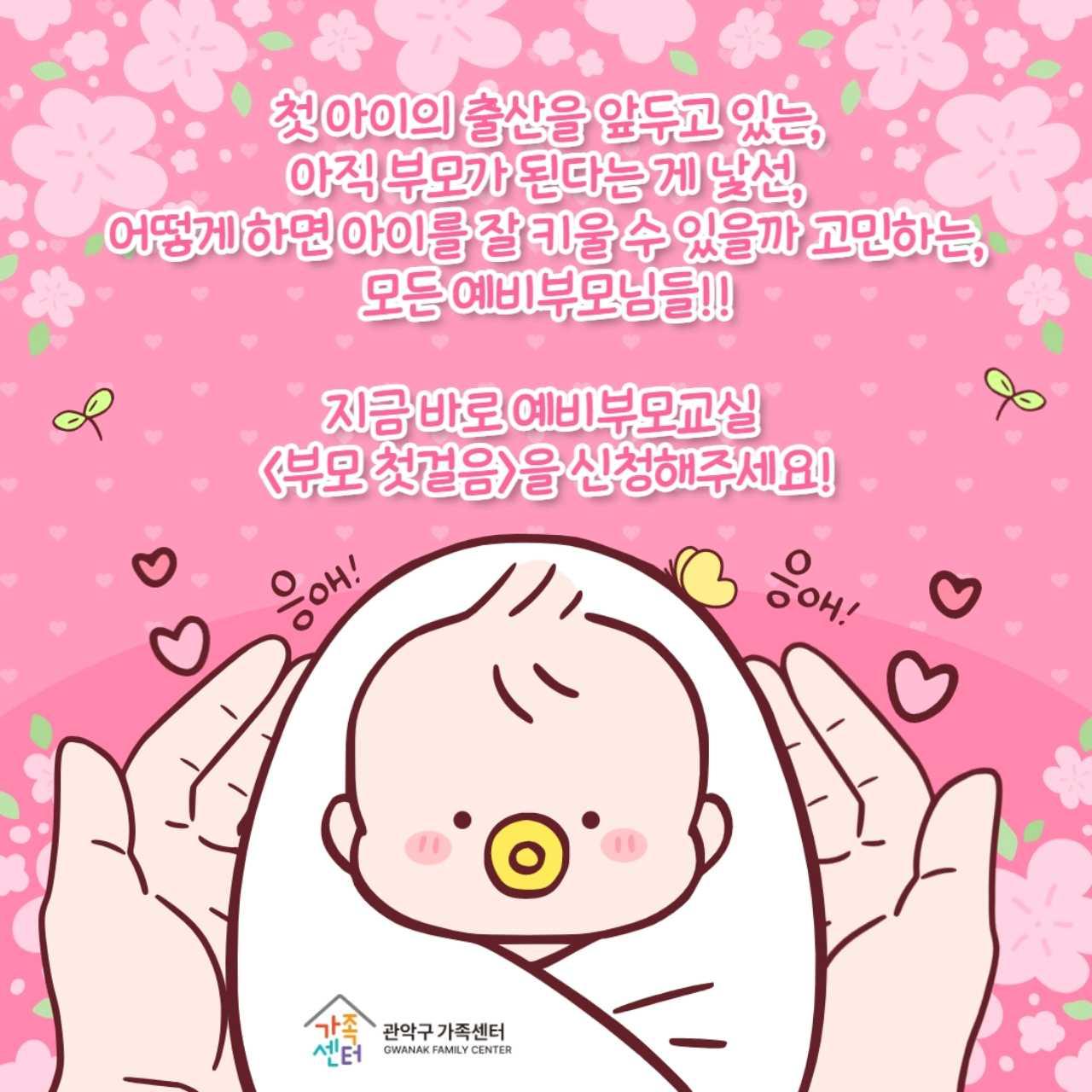 크루톡 이미지 4