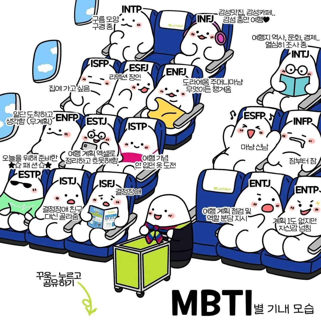 크루톡 이미지